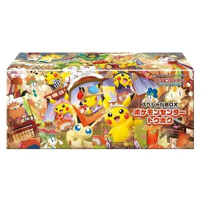 Special BOX Pokemon Center Tohoku