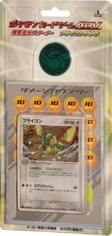 Flygon Constructed Starter Deck
