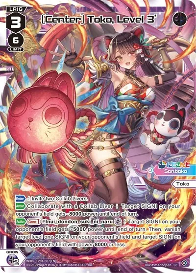 [Center] Toko, Level 3'