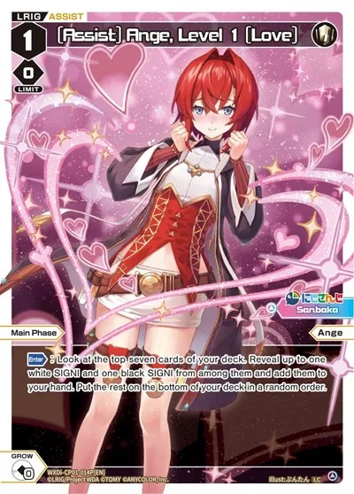 [Assist] Ange, Level 1 [Love] (Parallel Foil)