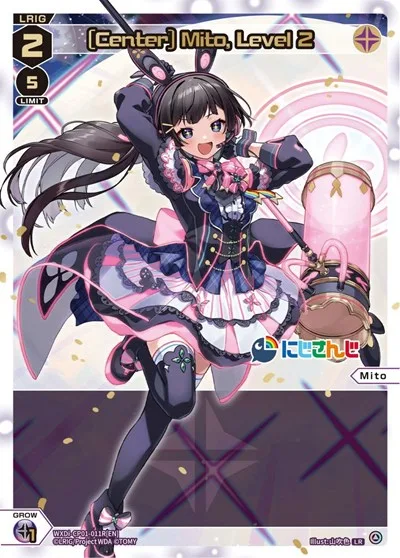 [Center] Mito, Level 2 (LR)