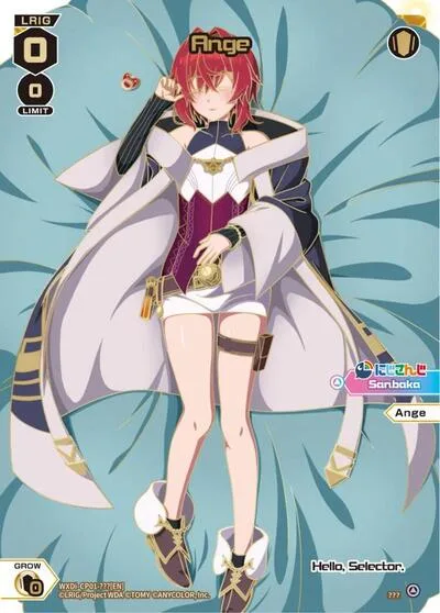 Ange (???)
