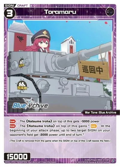 Toramaru (Parallel)