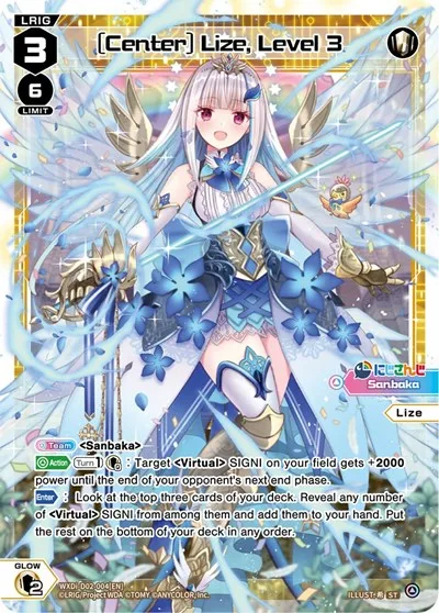 [Center] Lize, Level 3