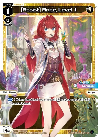 [Assist] Ange, Level 1