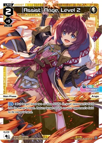 [Assist] Ange, Level 2
