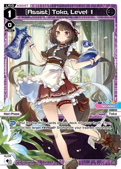 [Assist] Toko, Level 1