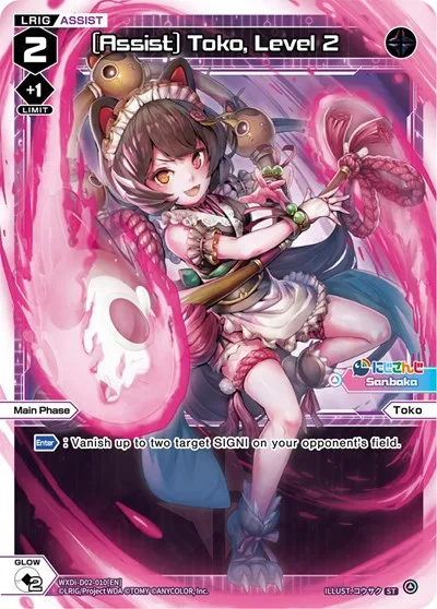 [Assist] Toko, Level 2