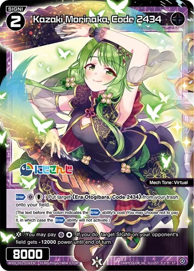 Kazaki Morinaka, Code 2434