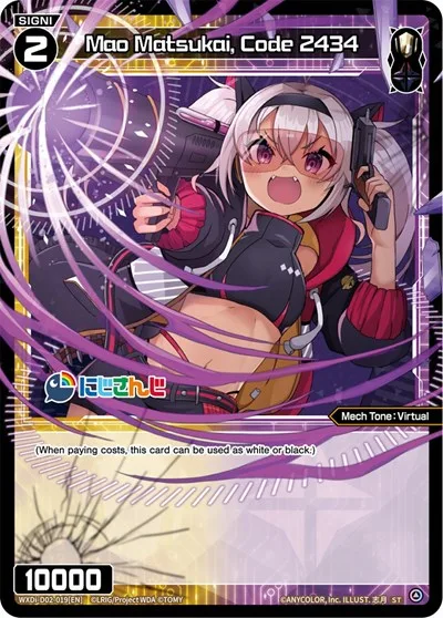 Mao Matsukai, Code 2434