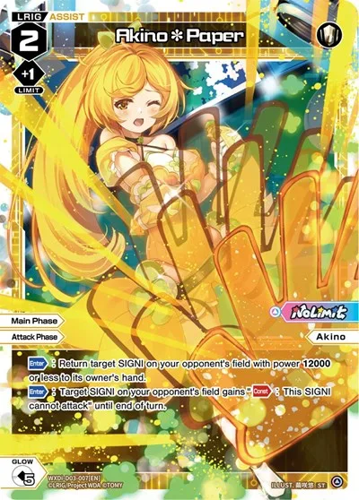 Akino*Paper