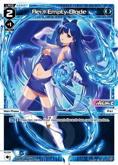 Rei*Empty Blade