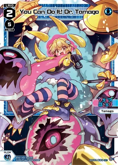 You Can Do It! Dr. Tamago