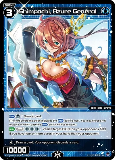 Shimpachi, Azure General