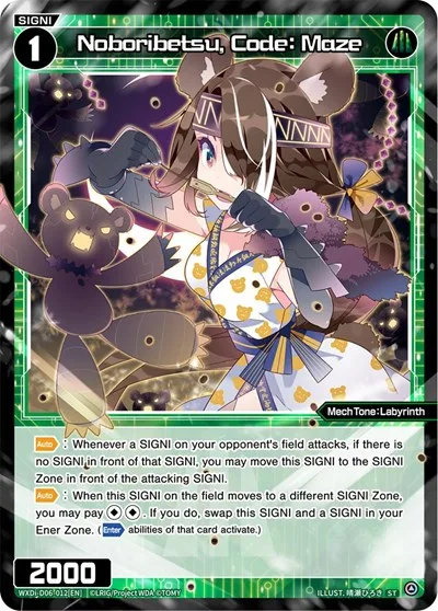 Noboribetsu, Code: Maze
