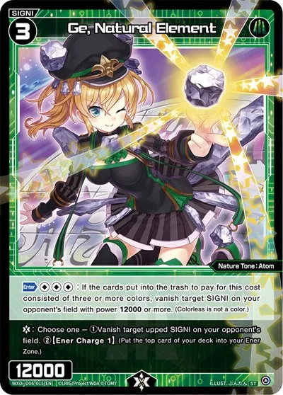 Ge, Natural Element