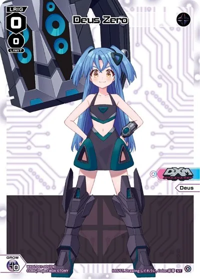 Deus Zero