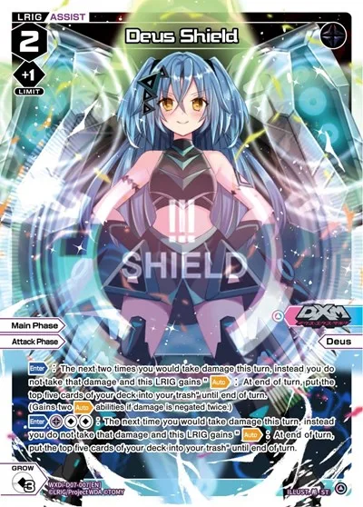 Deus Shield