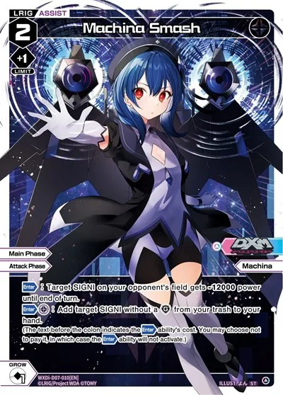 Machina Smash
