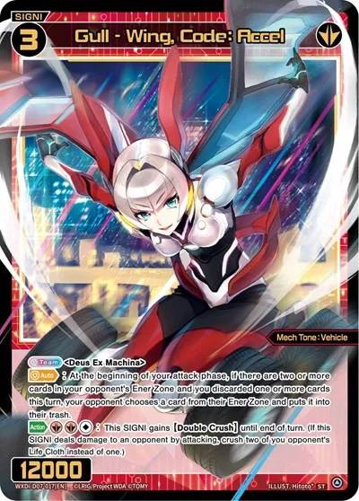 Gull - Wing, Code: Accel