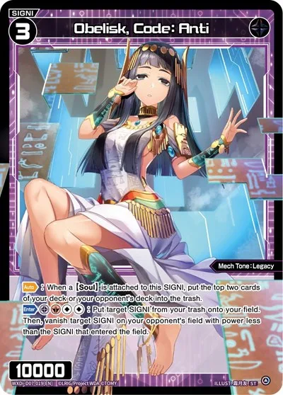 Obelisk, Code: Anti
