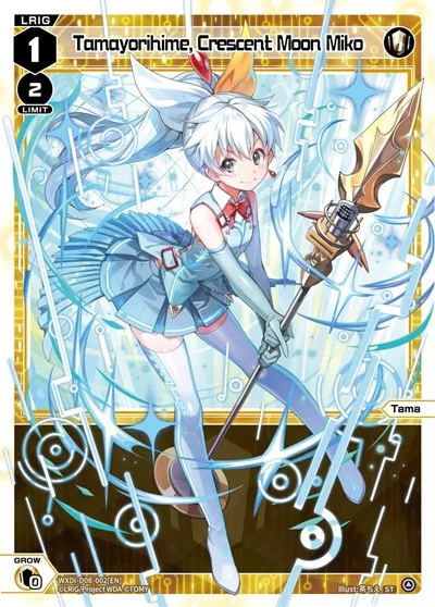 Tamayorihime, Crescent Moon Miko