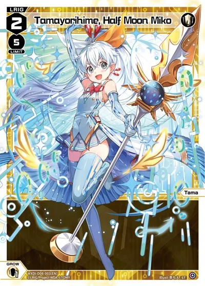 Tamayorihime, Half Moon Miko