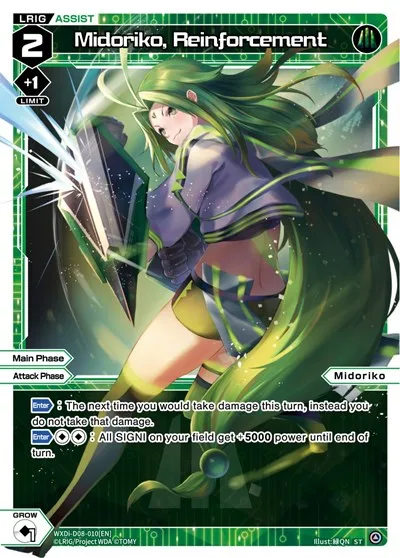 Midoriko, Reinforcement
