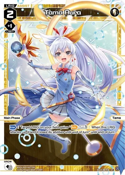Tama Aura