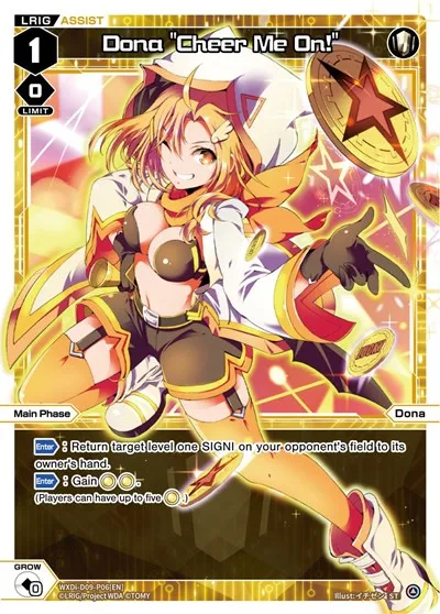 Dona "Cheer Me On!"
