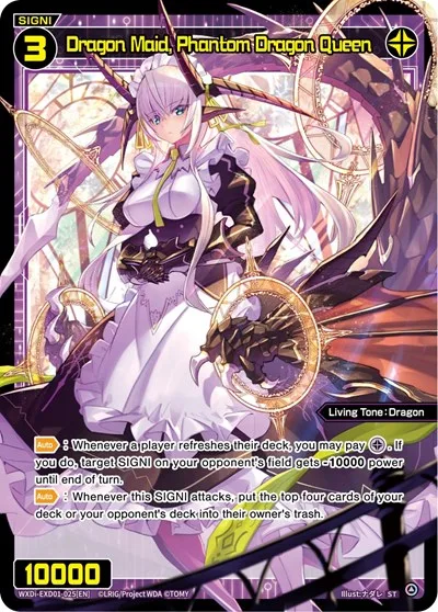 Dragon Maid: Phantom Dragon Queen