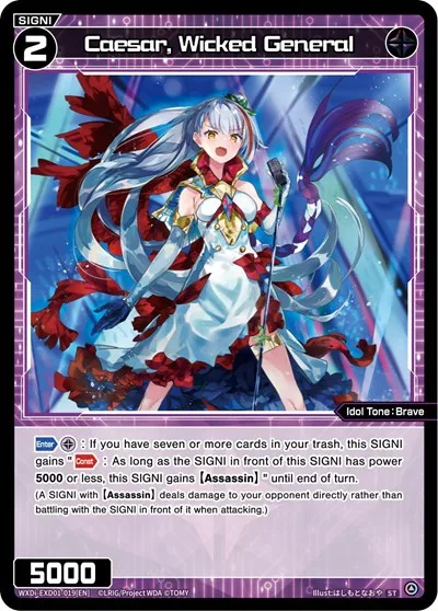 Caesar, Wicked General