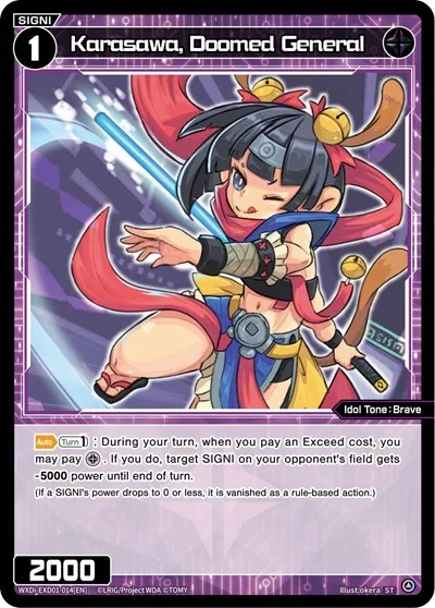 Karasawa, Doomed General