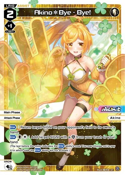 Akino*Bye - Bye!