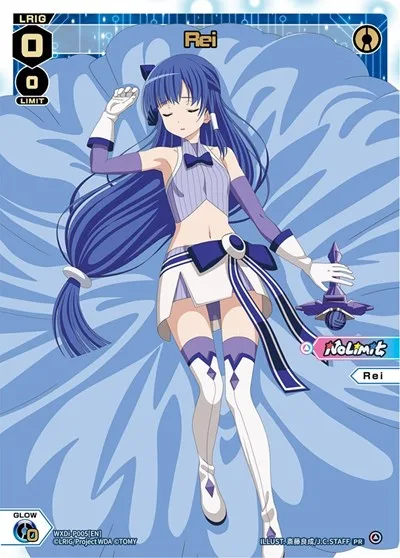 Rei
