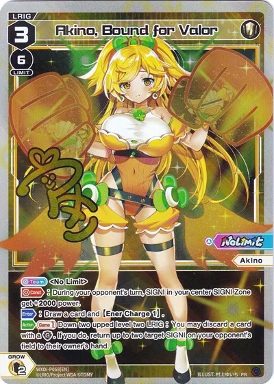 Akino, Bound for Valor
