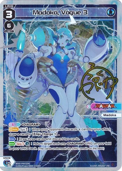 Madoka, Vogue 3