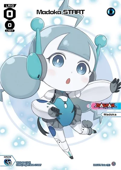 Madoka START (Chibi)