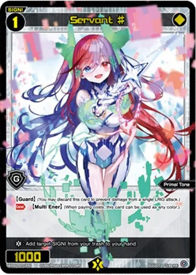 Servant # (April 2022)