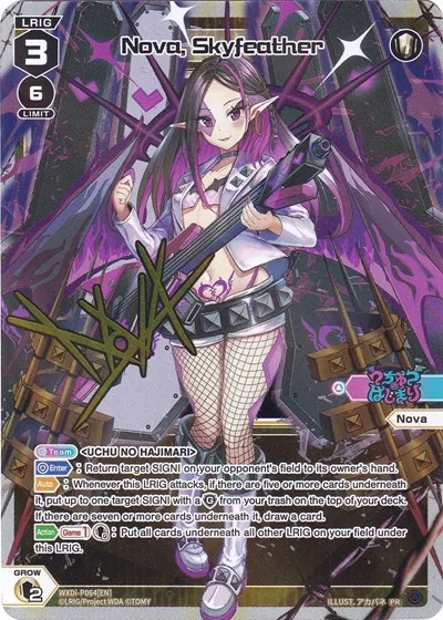 Nova, Skyfeather