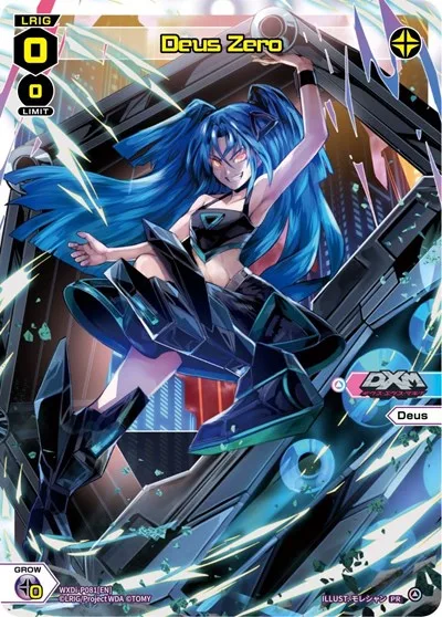 Deus Zero (Alternate Art)