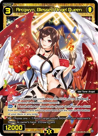 Arcgwyn, Blessed Angel Queen (Alternate Art)