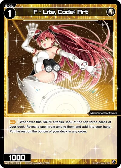 F - Lite, Code: Art (August 2022)