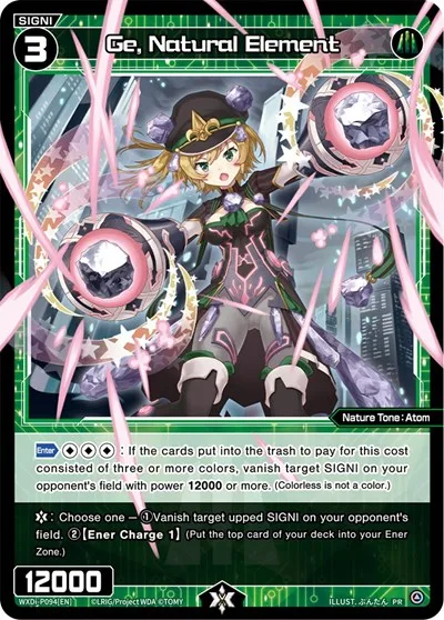 Ge, Natural Element (August 2022)