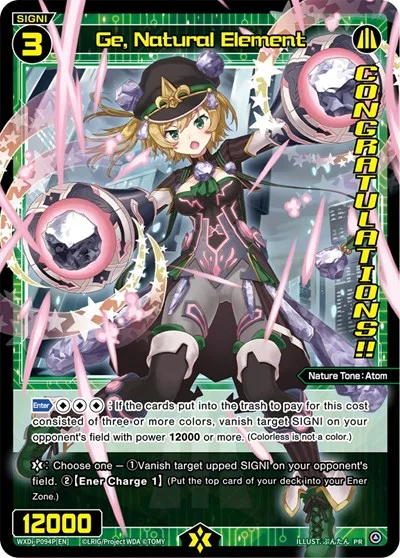 Ge, Natural Element (August 2022) (Winner)