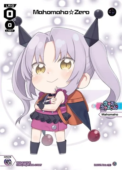Mahomaho Zero (October 2022)