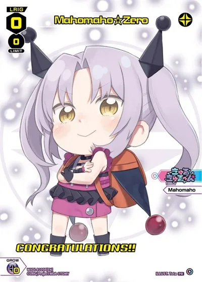 Mahomaho Zero (October 2022) (Winner)