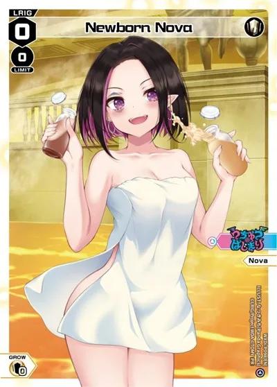 Newborn Nova (Onsen)