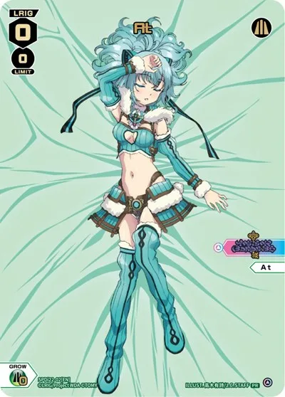 At (Box Purchase)