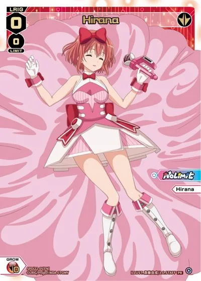 Hirana (Box Purchase)